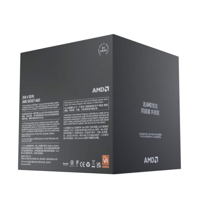 CPU AMD RYZEN 9 7900 RADEON GRAPHICS AM5 3.7GHz (100-100000590BOX)