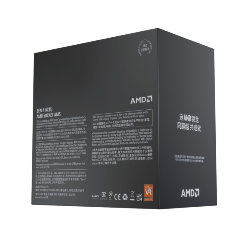 CPU AMD RYZEN 5 7600 RADEON GRAPHICS AM5 3.8GHz (100-100001015BOX)